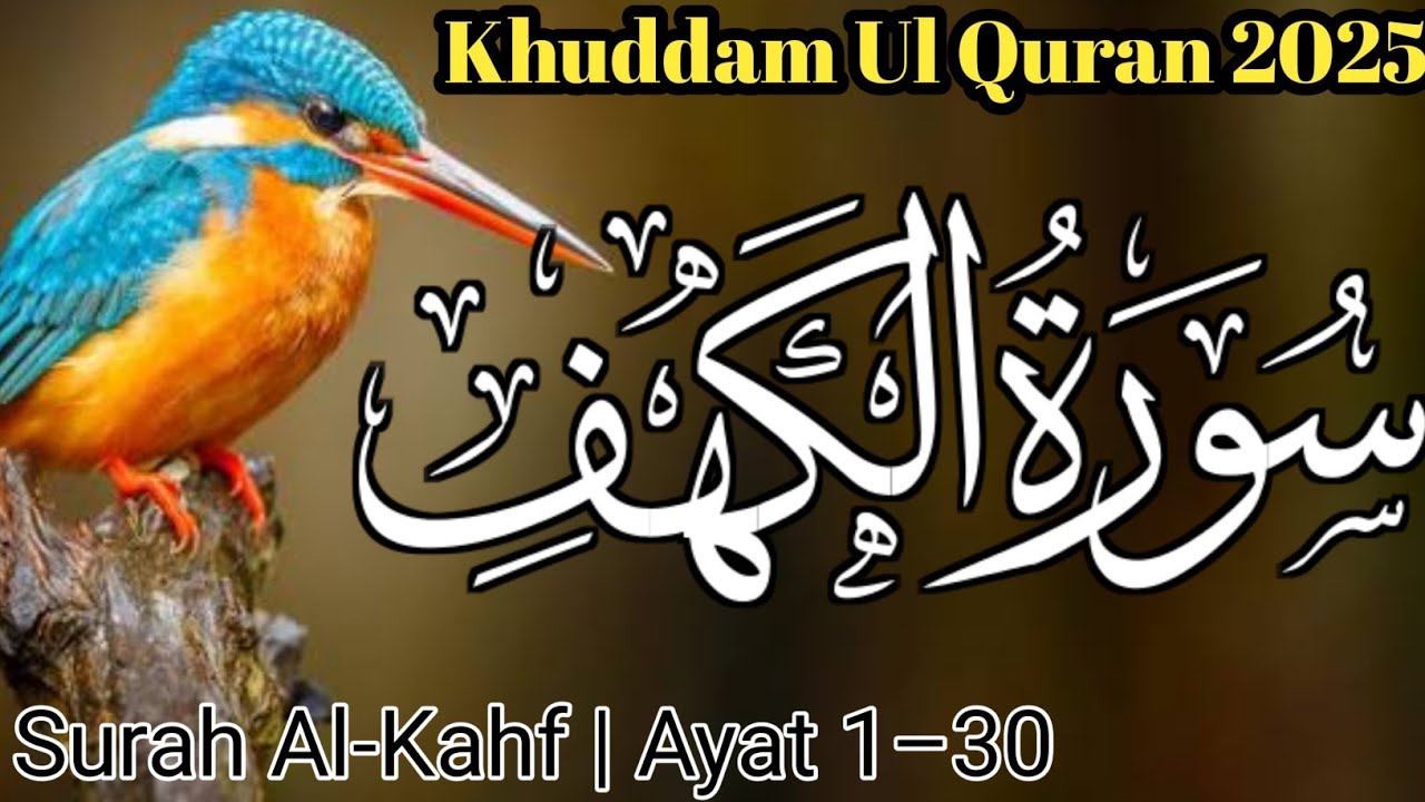 Surah Al-Kahf Ayat 1–39 | Powerful & Heart-Touching Quran Recitation