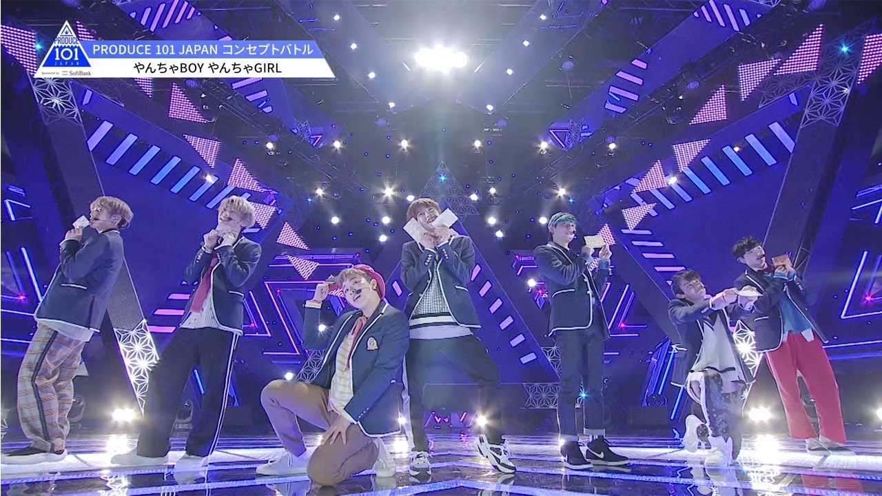 PRODUCE 101 JAPAN｜♫やんちゃBOY やんちゃGIRL@＃9 コンセプトバトル