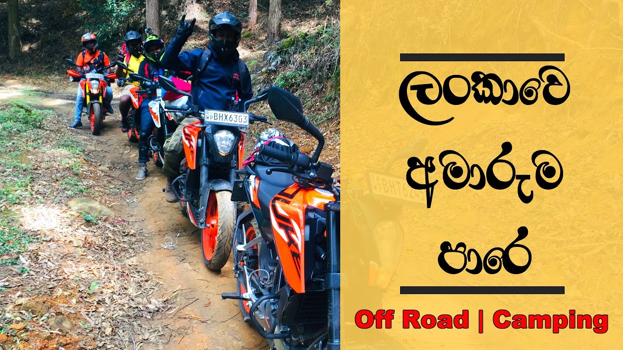 DEVIL'S STAIRCASE JOURNEY | TRAVEL VLOG 5 | SRI LANKA