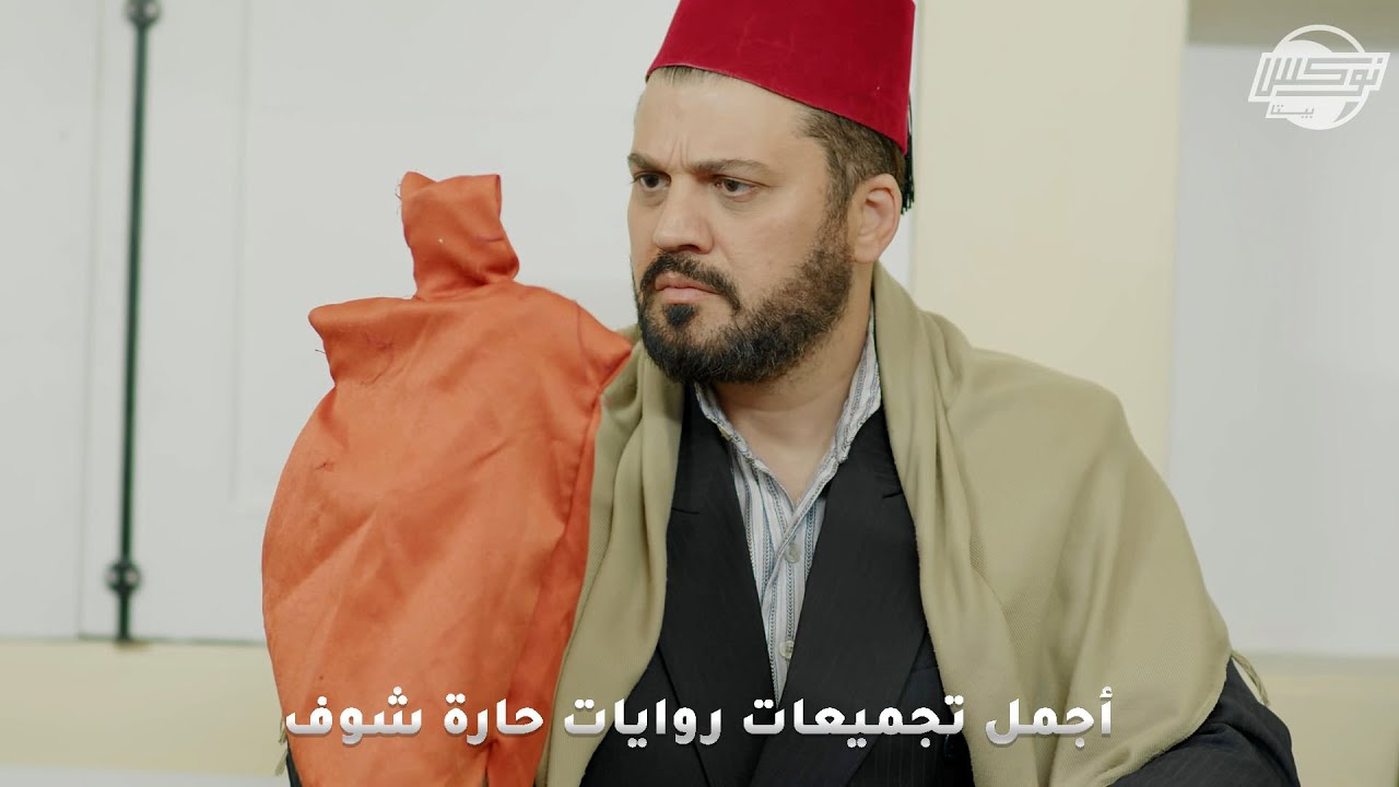 أجمل تجميعات روايات حارة شوف ..  روايات: جلمود وكركوزاتي - طميرة وهمية - الخبيئة - الطعمة وحدة
