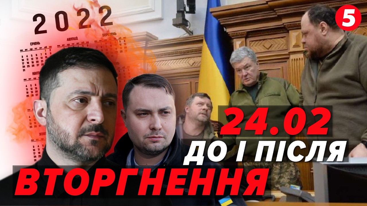 😱Розвідники КРИЧАЛИ ЗЕЛЕНСЬКОМУ! Не послухав ЦРУ, ігнорував БУДАНОВА. З США ПРОВАЛ. 4 роки ВІЙНИ