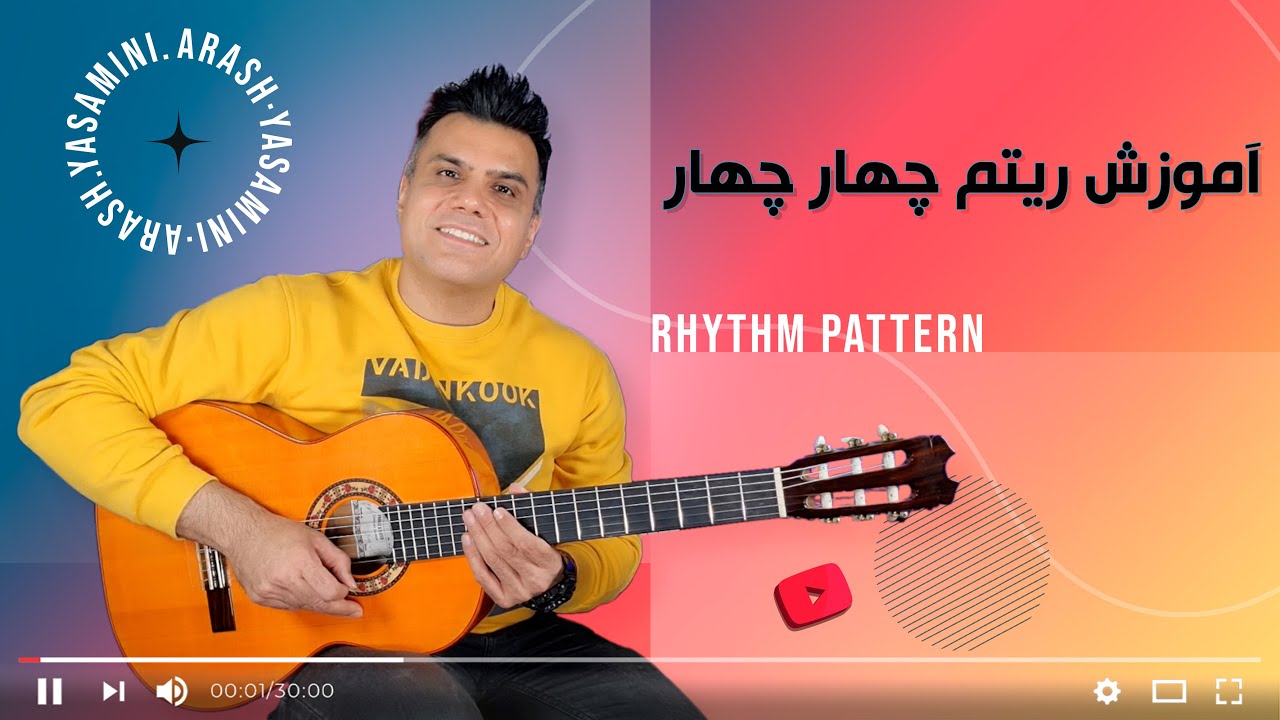 اموزش ریتم چذاب چهار چهار در فضای کانتری و راک