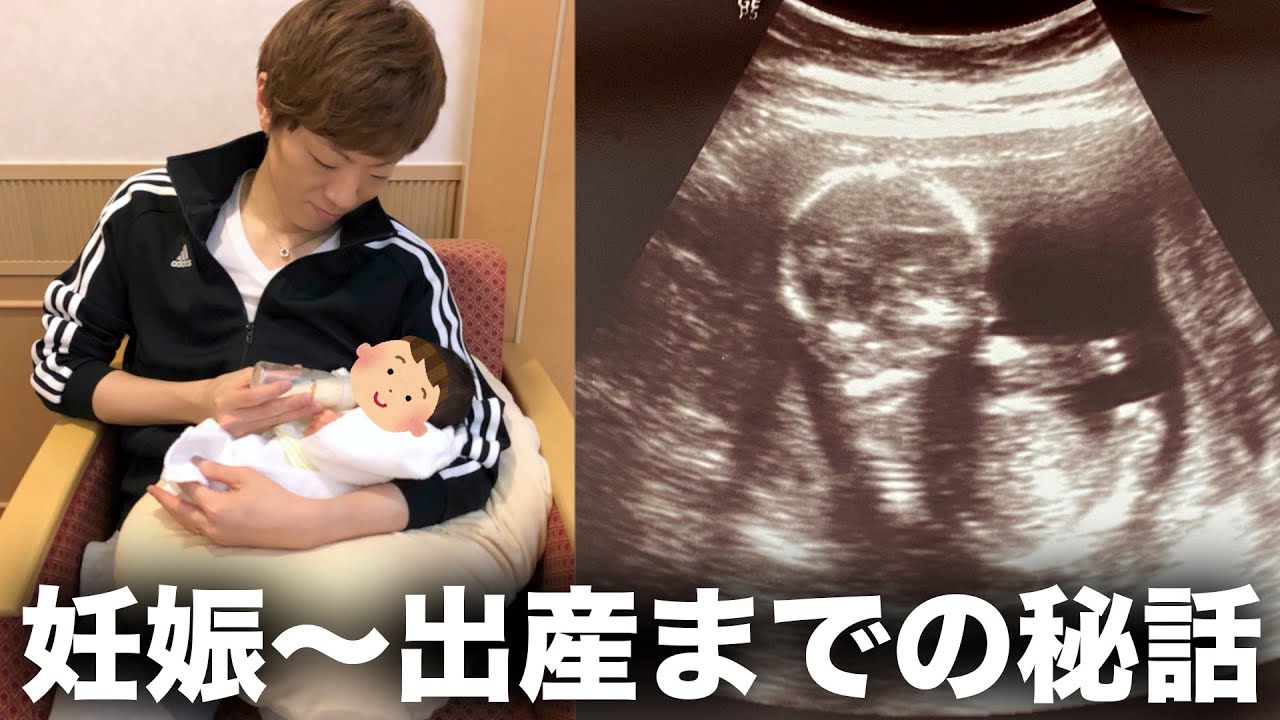妊娠〜出産までの秘話。チビキンのエコー写真大公開！！