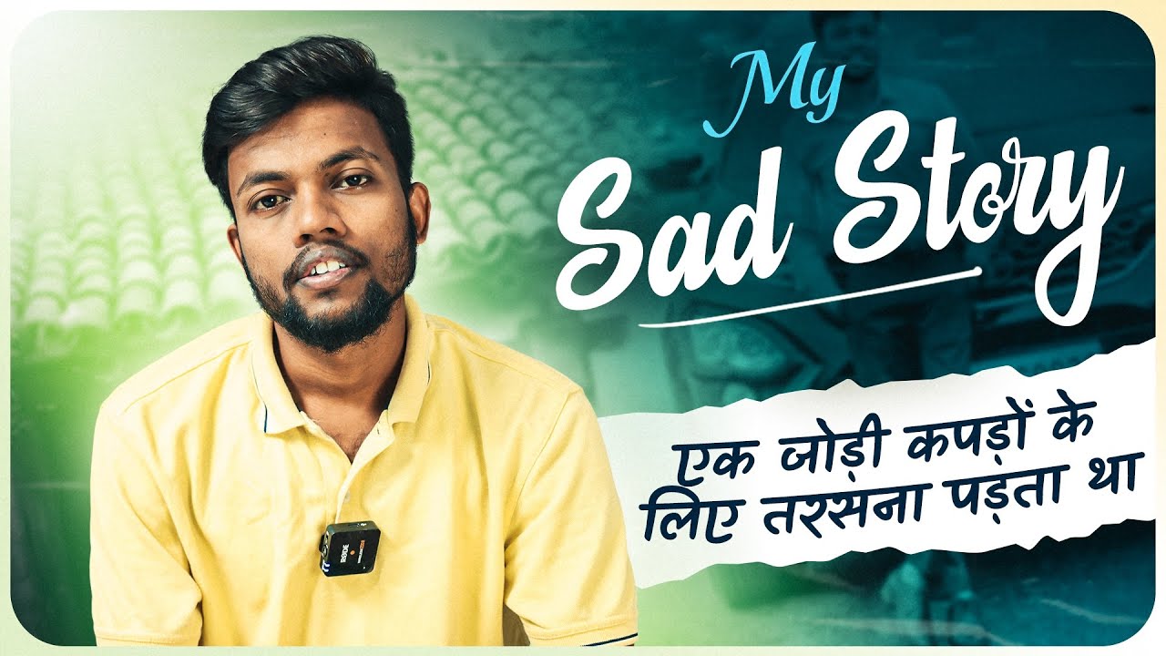 My Sad Story 🥲 Motivational Video 🔥