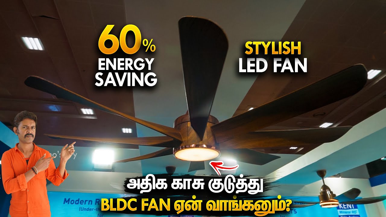 BLDC Fan வாங்கலாமா? 65% Energy Saving & Stylish Fans for Modern Houses | Mano's Try Tamil Vlog
