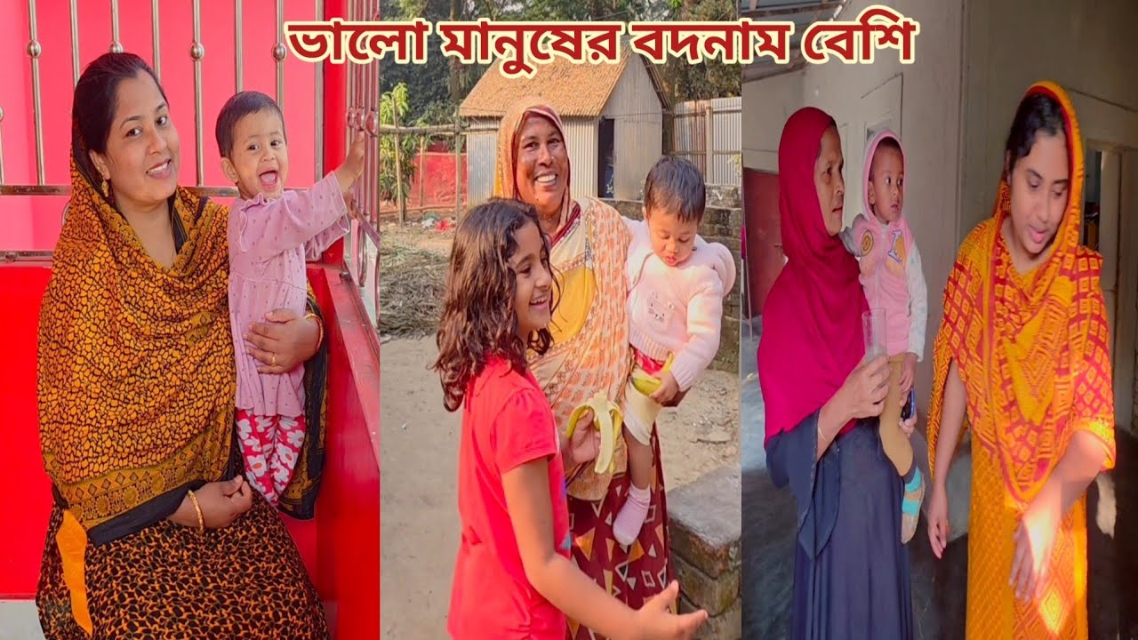 বাড়িতে যতদিন থাকি সবাইকে নিয়ে হেসে-খেলে থাকি তারপরেও বদনাম! 🔥