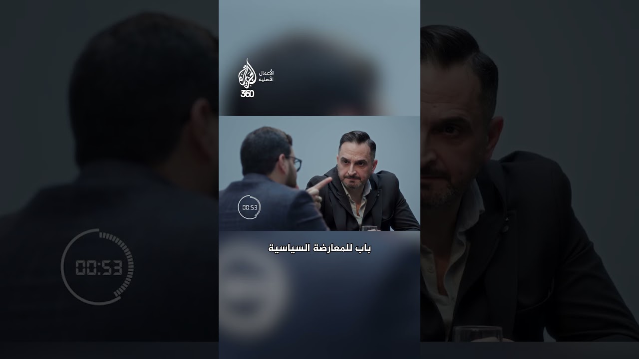 الجزيرة.. هل لا تزال 