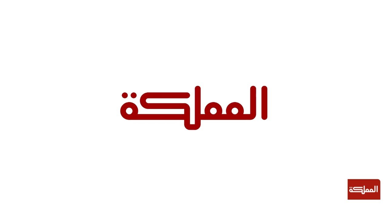 مباشر | وصول طائرة مساعدات أردنية سادسة إلى لبنان