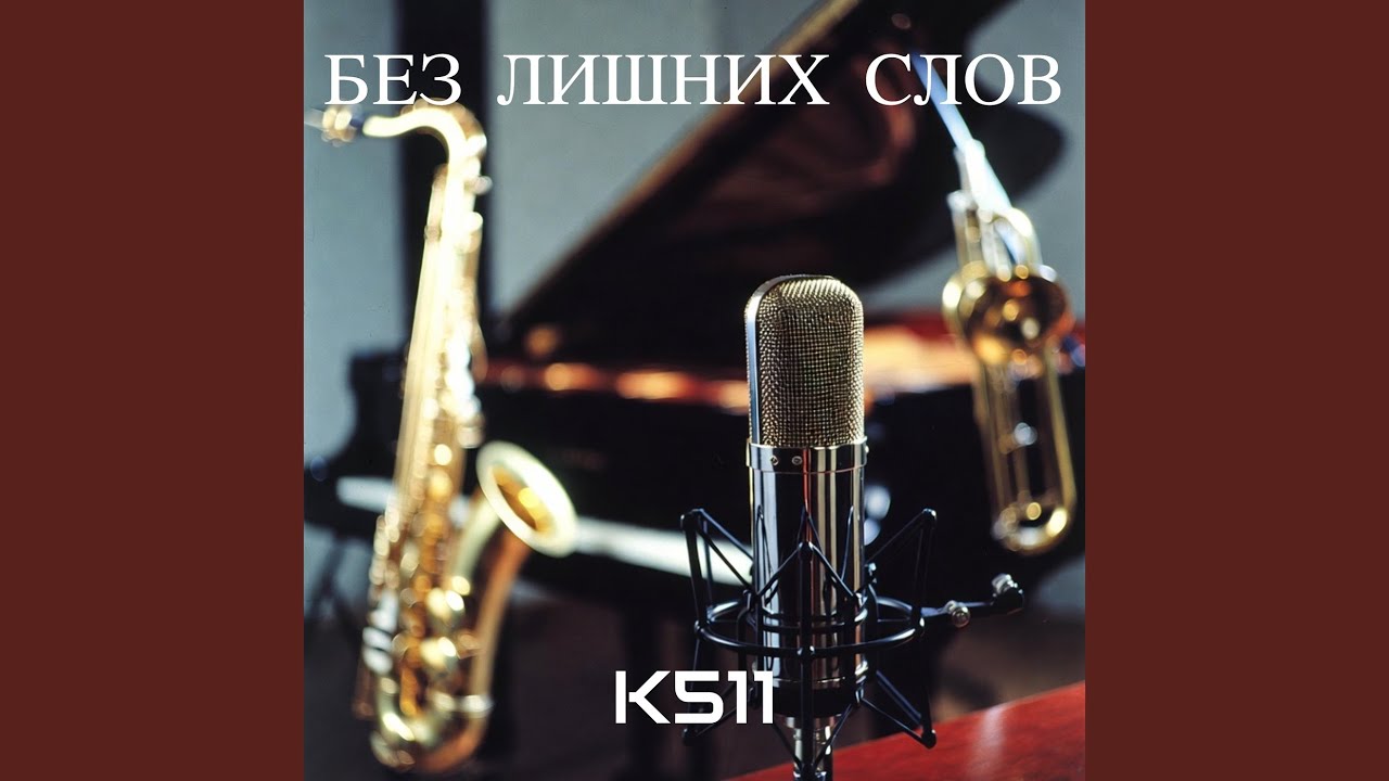 Пианиссимо