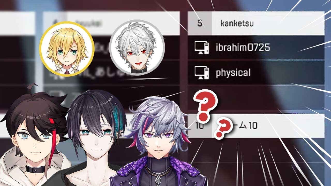Meshers trying to guess who is the physical [Nijisanji/ENG SUB]