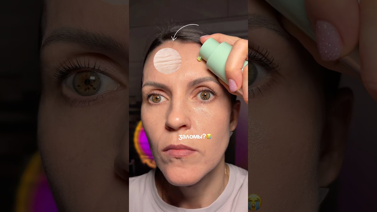 В этой сыворотке содержатся все необходимые компоненты. А микроиглы помогают глубокому проникновению