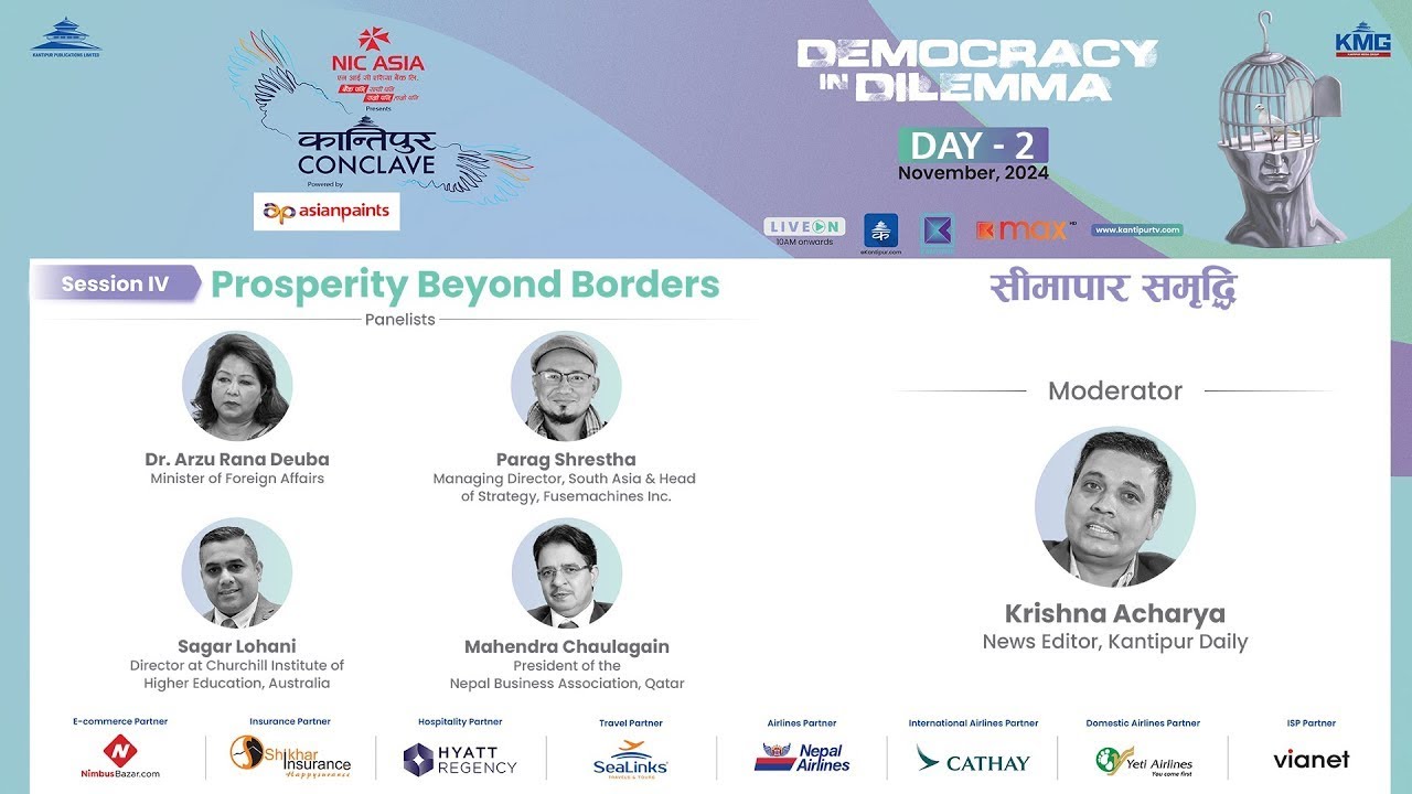 Arzu Rana Deuba Shares Insights at Kantipur Conclave   &lsquo;Prosperity Beyond Borders&rsquo; Session