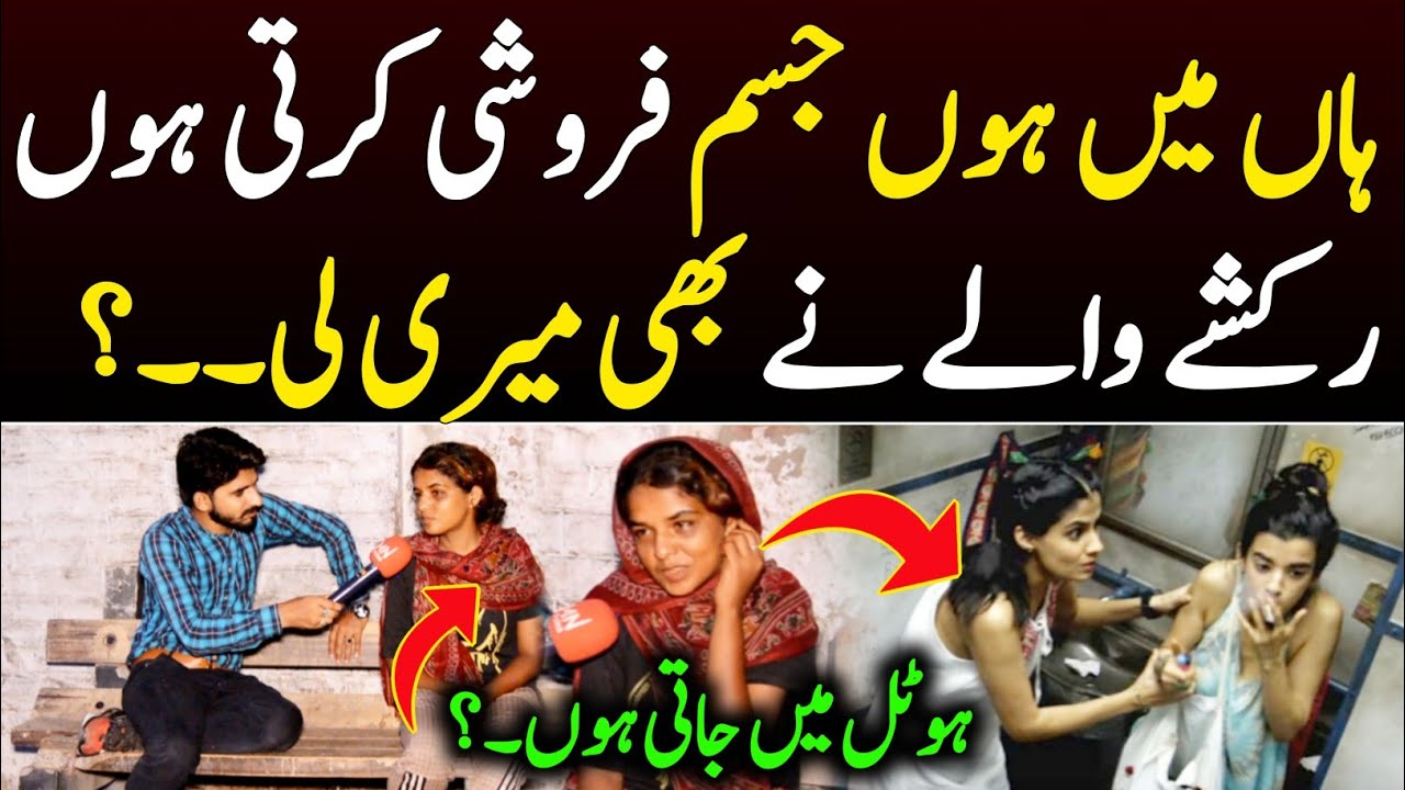 Haan Mai Hotel Par Jati hun || MN Point