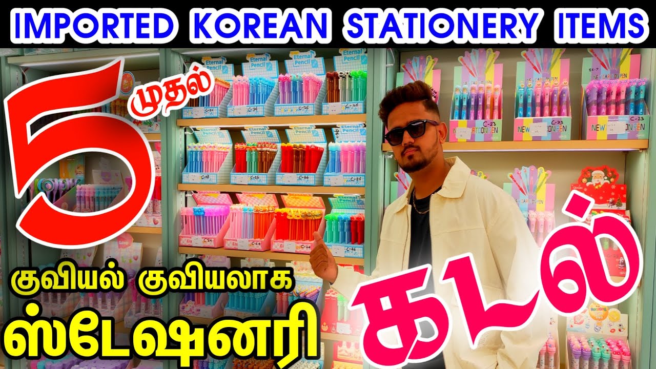 Stationery Items குவியல் குவியலாக👌👌Imported Korean Stationery Items Wholesale Shop in Chennai,Online