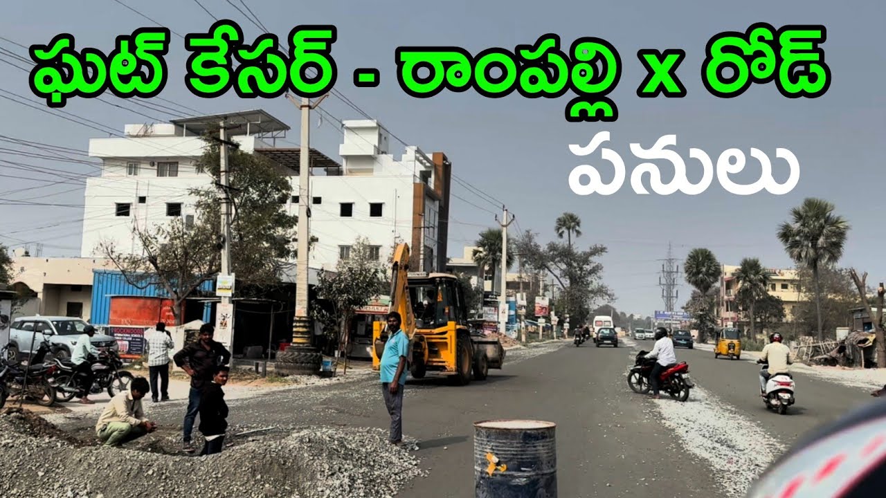 Ghatkesar to Rampally X Roads Road Widening Works | Hyderabad