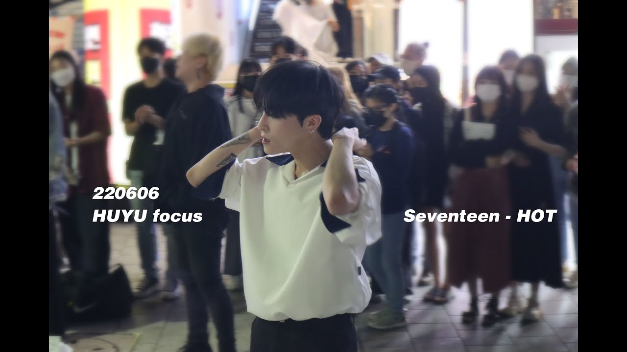 220606 아큐아AQA 이태영(huyu) 세븐틴-HOT