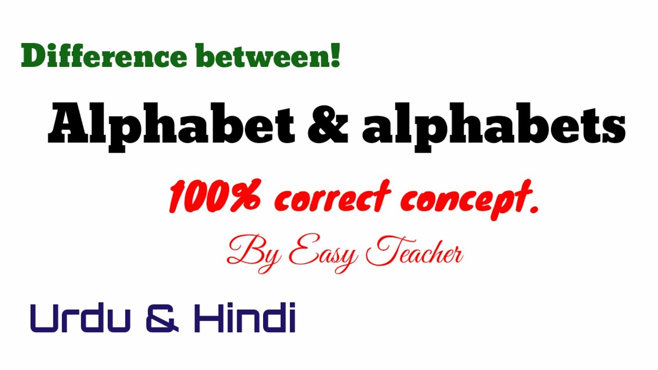 Alphabet and alphabets | Correct concept | Difference | Explanation | English Grammar @Easy Teacher|