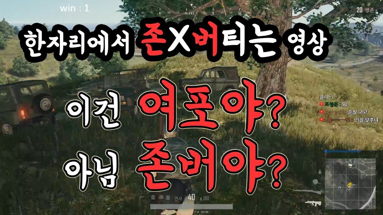 자동차를 모으다보니 요새가 되었다.