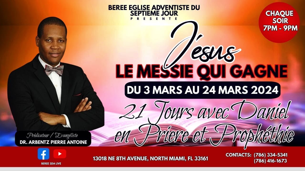 BEREE SDA | 03/15/2024 | Past. Arbentz .A.  Pierre Antoine