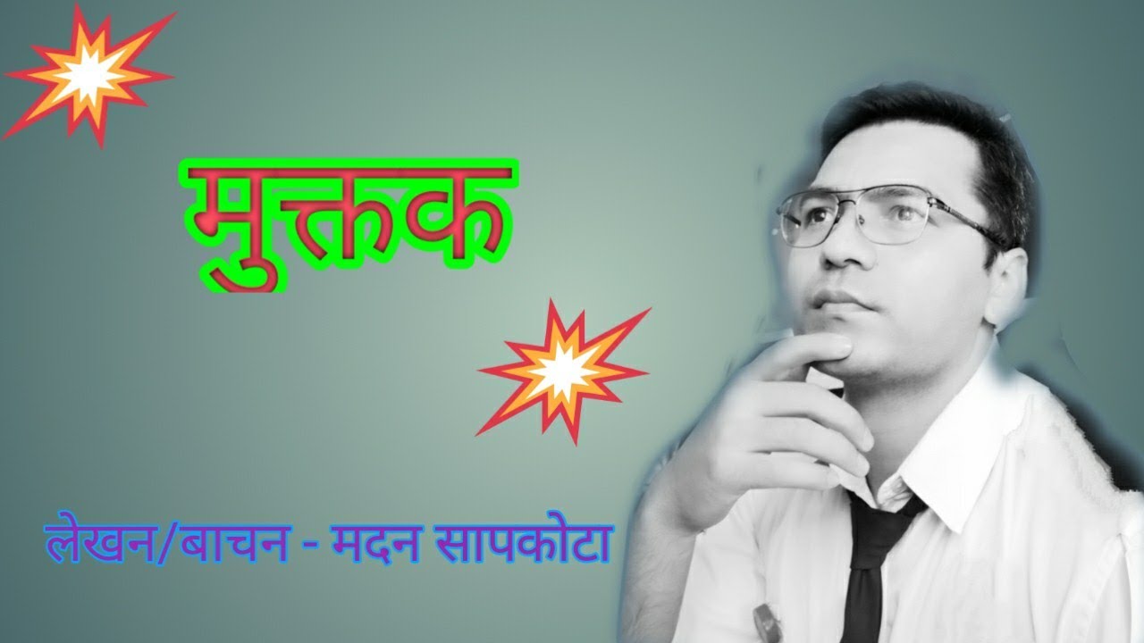 Nepali Muktak