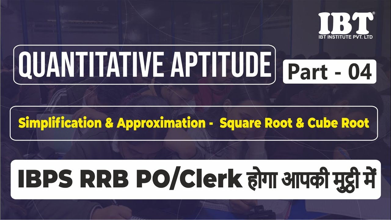 Quantitative Aptitude - Simplification & Approximation | Square Root & Cube Root | Part - 04