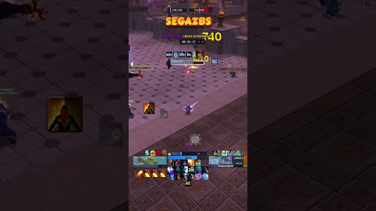 Мага не остановить ПВП Wow Sirus 3.3.5 ⚔️