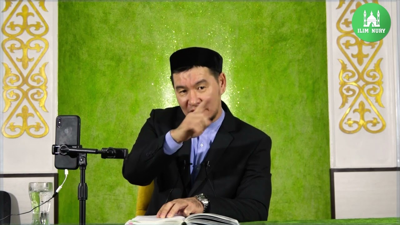 РИЯДАН САҚТАНУ | ұстаз Қабылбек Әліпбайұлы