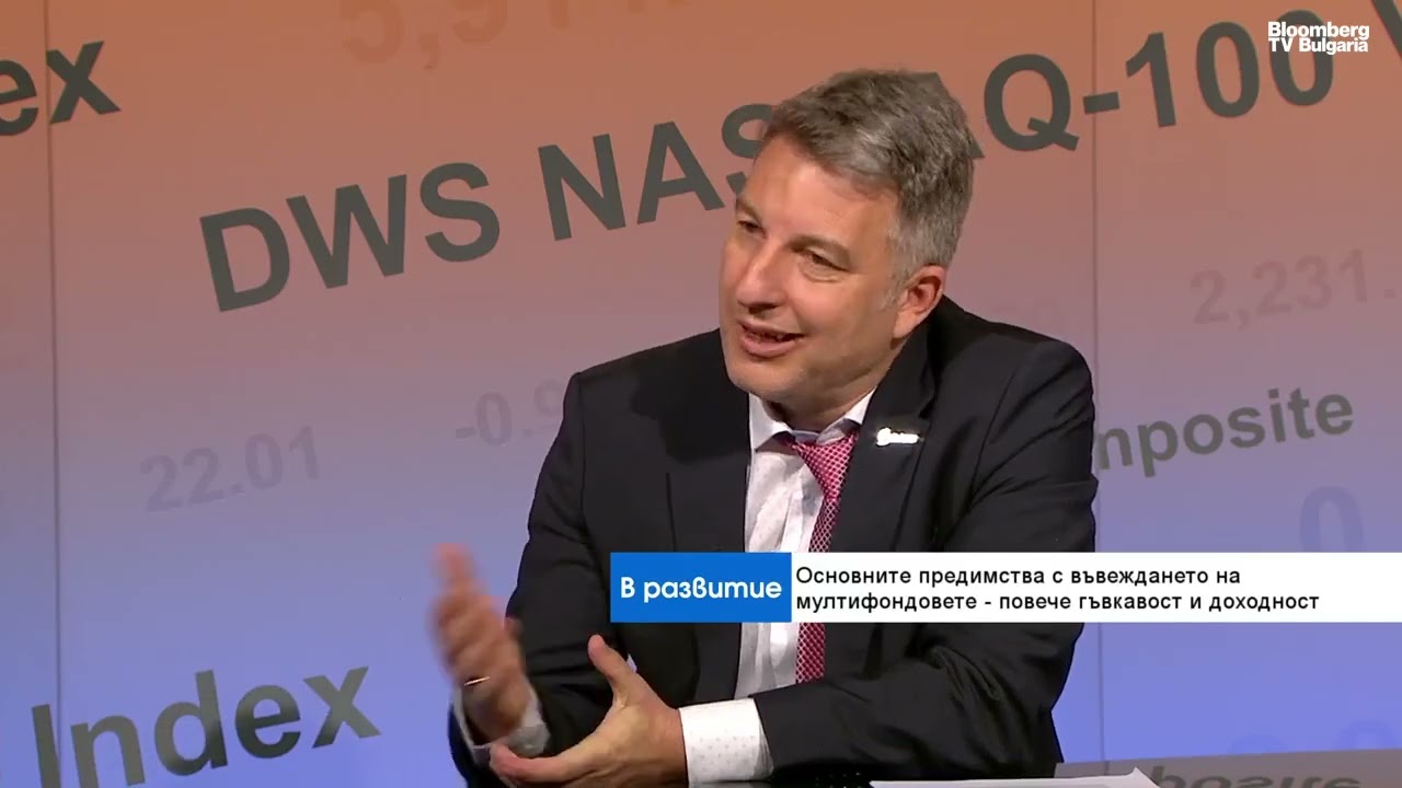 Мултифондовете: по-ниски такси, по-висока доходност, много административна работа