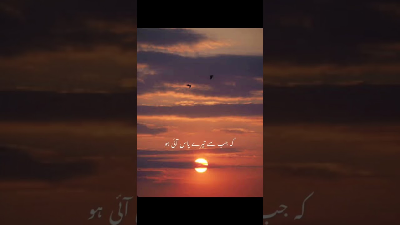 Biwi ke huqooq shohar par #viral #youtubeshorts #shorts