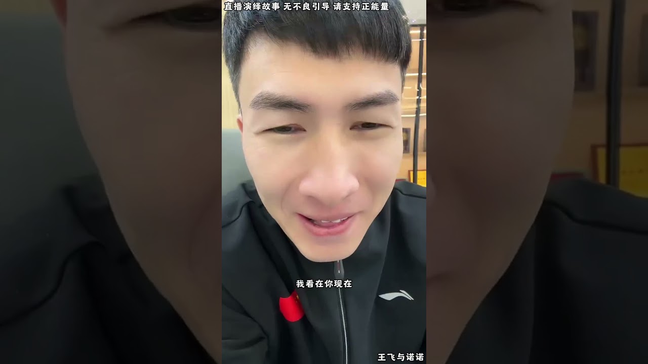 王飞与诺诺：昊天这里关景慧需要帮助，这时刘云天找昊天麻烦，刘云天看到关景慧有些吃惊，关景慧很讨厌刘云天，跟刘云天在昊天这吵起来。【松哥】#阿梅#王飞#鹏少#金枝#阿曲莫#阿强#吉连#李子赫#农村姑娘