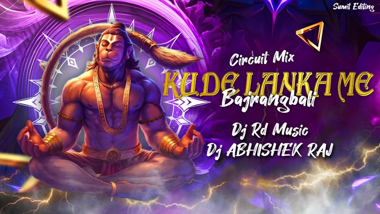 Kude Lanka Me Bajrangbali 🔥 Circuit EDM Drop Mix | DJ RD Music x DJ Abhishek Raj | Kawad Yatra 2025