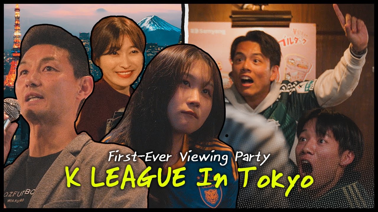 [ENG] Why are they crazy about the K LEAGUE? (なぜ彼らはKリーグに熱狂するのか？)