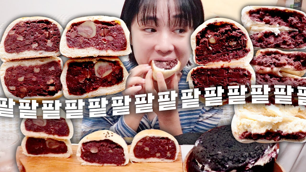 팥 먹고 사람되거라. 돌아온 『욕망의 팥』