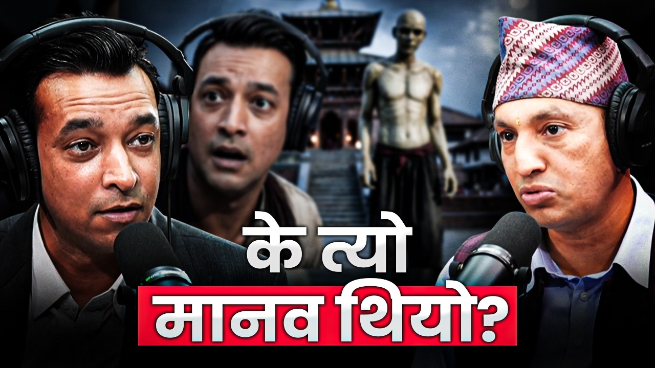 मध्यरातमा पशुपतिनाथमा घट्ने अचम्मको रहस्य