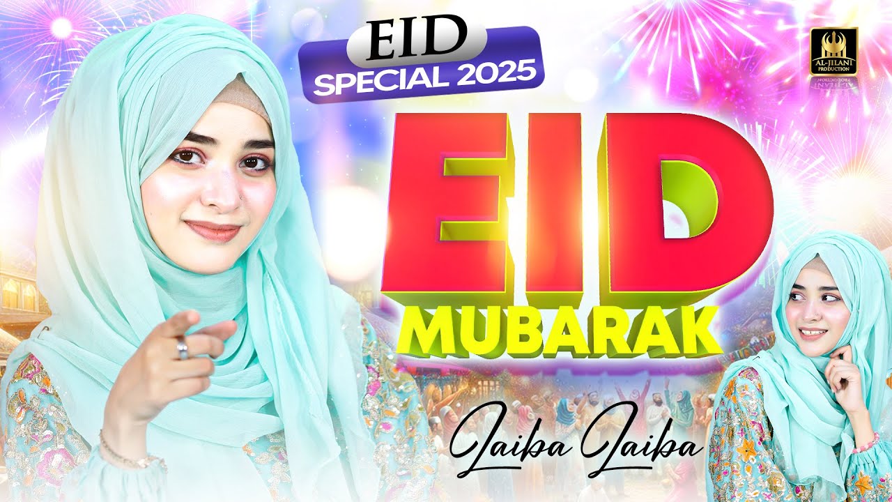 Laiba Fatima | Eid Mubarak | Eid Ai Hai | New Eid Special Nasheed 2025 | Al Jilani Production