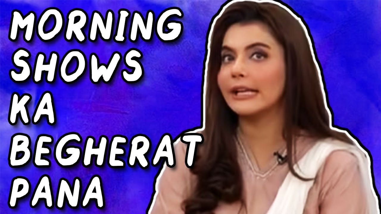 MORNING SHOWS KA BEGHERATPANA - CRINGE OVERLOAD - Sana's bucket