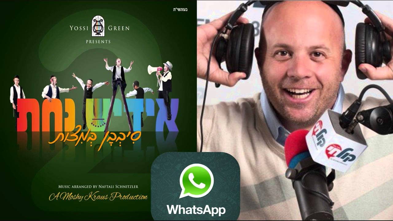 יוסי גרין - אידיש נחת 2 • ראיון וואטסאפ עם מנחם טוקר @רדיו קול חי WhatsApp Interview