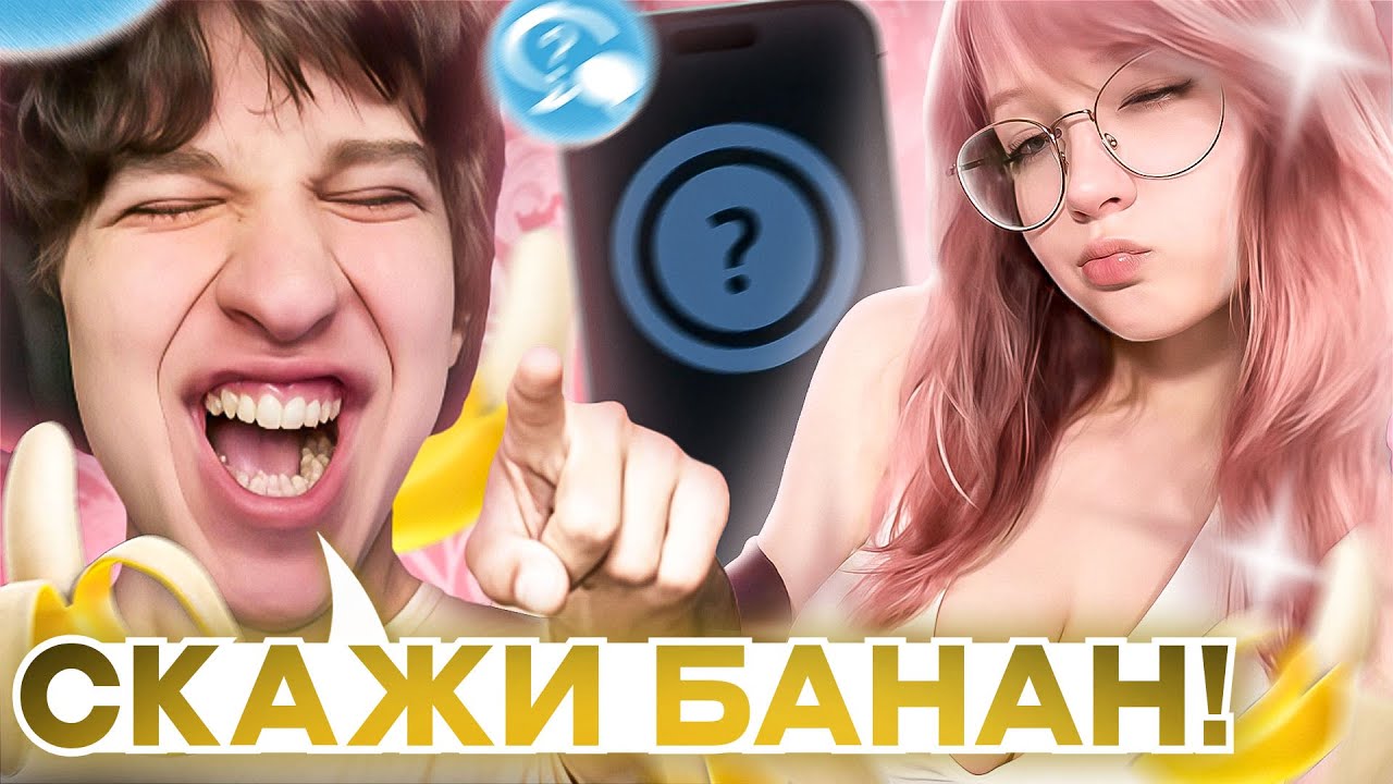Леха Павс Завозит в НЕКТО МИ 🤣 | NEKTO ME #3