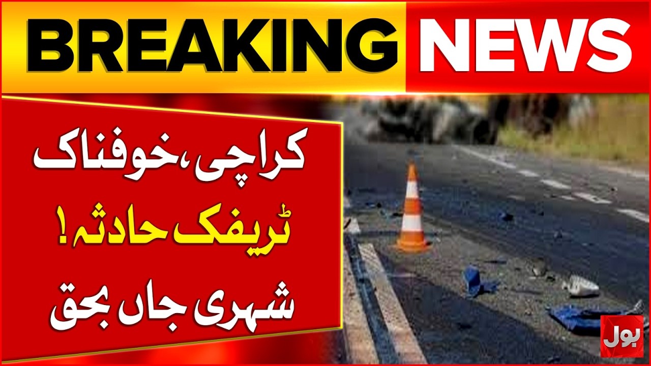 Karachi Accident: Water Tanker Hit! Citizen Killed in Horrific Traffic Accident | Bol News