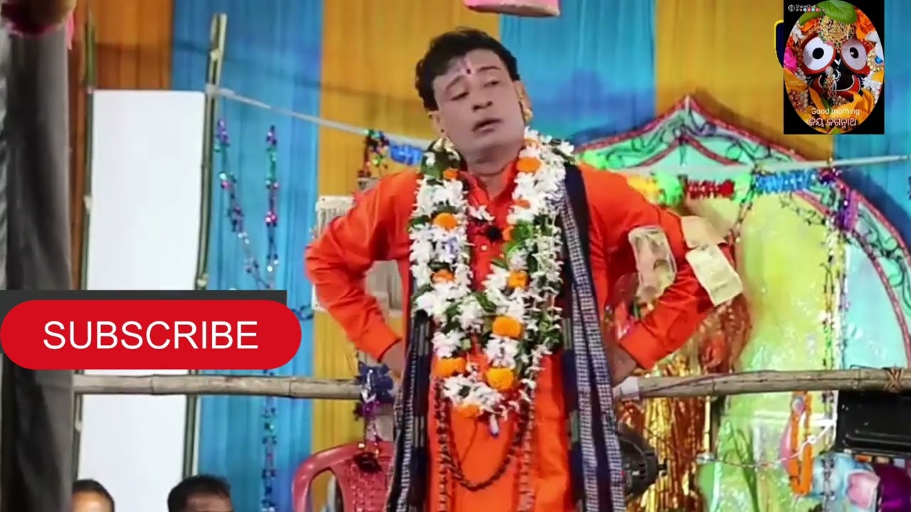 ପାଲା ରେ ରାଜନୀତି // ଗାୟକ ଯୁବ ସମ୍ରାଟ ନୃସିଂହ ଚରଣ ହୋତା//Nrusingh charan Hota