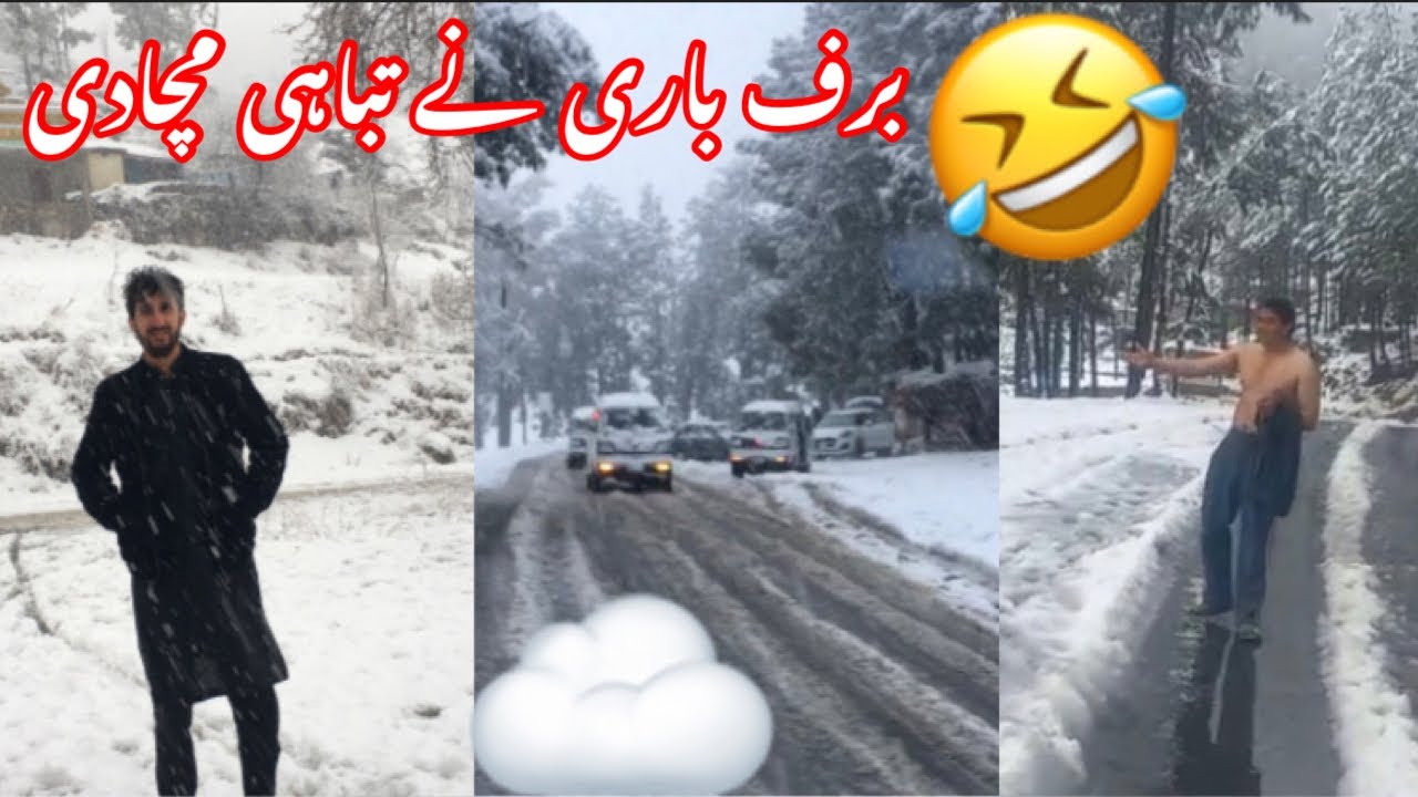 Achanek Baraf Bari Nai Gawo Ki Buri Halat Bna Di 🌧🙇
