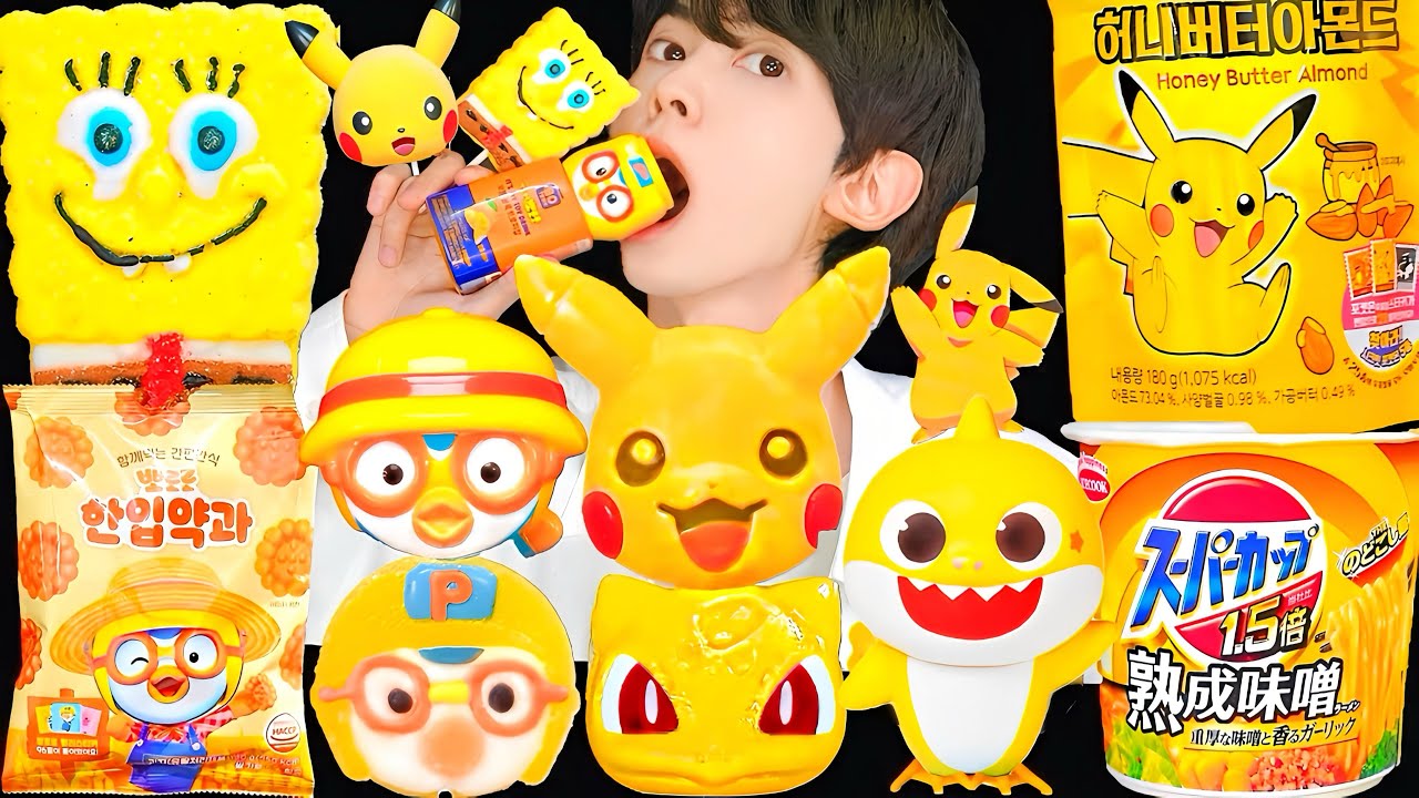 ASMR MUKBANG YELLOW FOOD PORORO POKEMON HONEY JELLY GUMMY ICE CREAM CHOCOLATE DESSERTS EATING SOUNDS