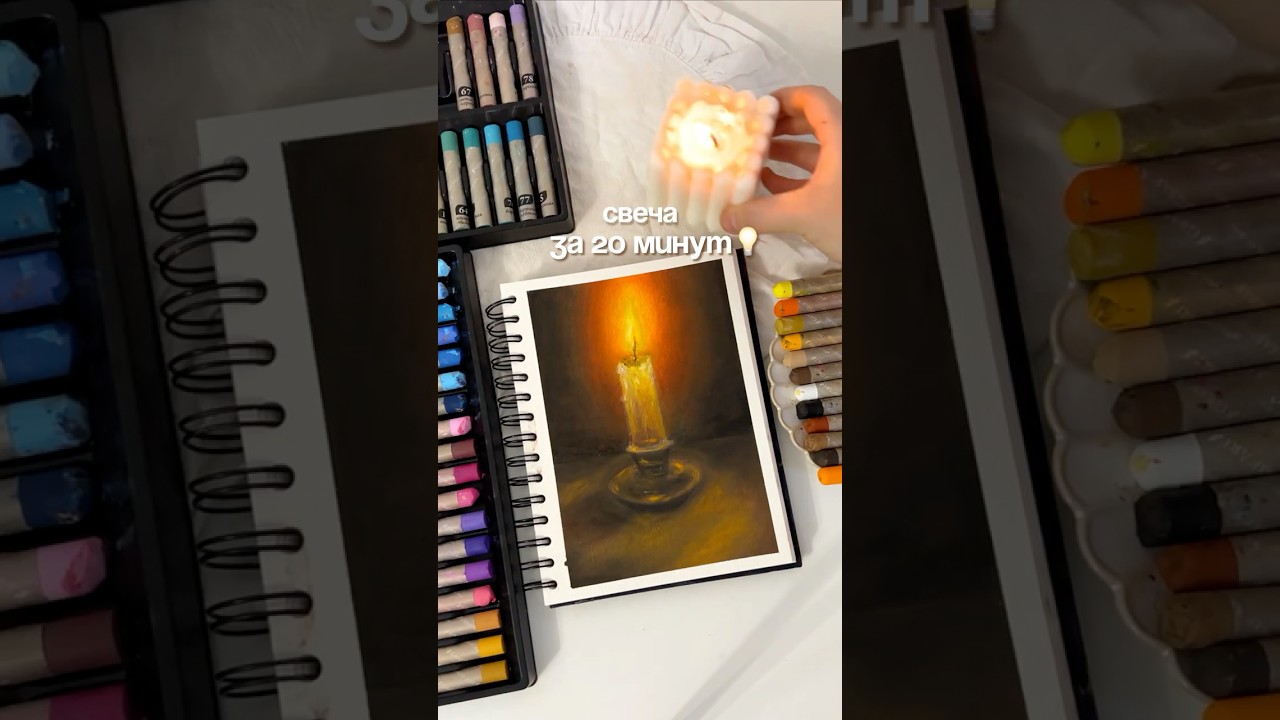 #туториал #какнарисовать #маслянаяпастель #реуо #art #рисуемпошагово #рисование