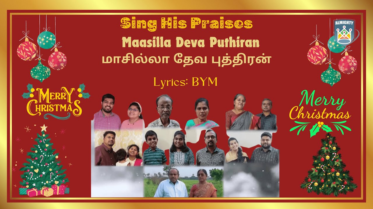 மாசில்லா தேவ புத்திரன் | Maasila Deva Puthiran | Virtual Choir | Tamil Christmas Song | BYM
