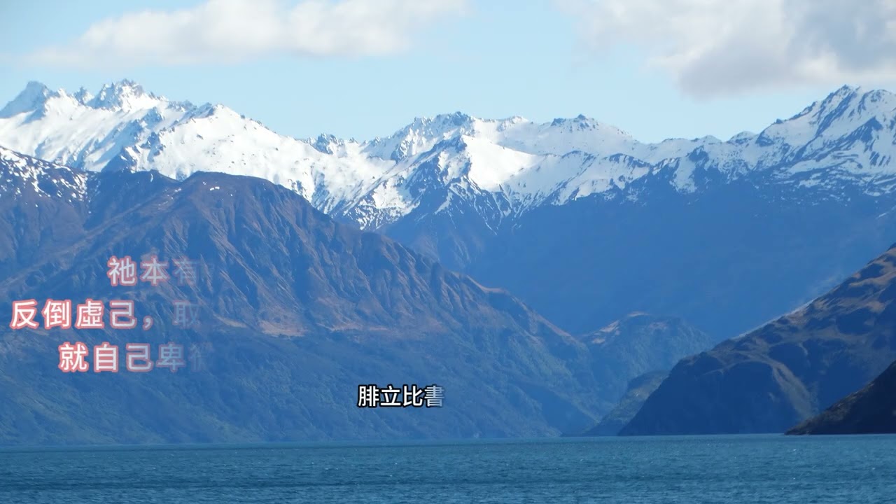 為救贖我