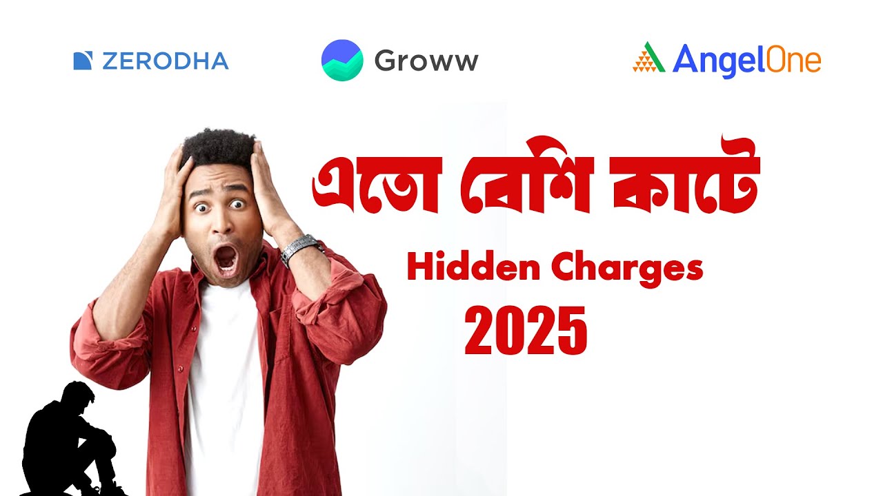Zerodha vs Groww vs Angel one ( All Hidden charges ) | in  2025  | Extra Brokerage charges