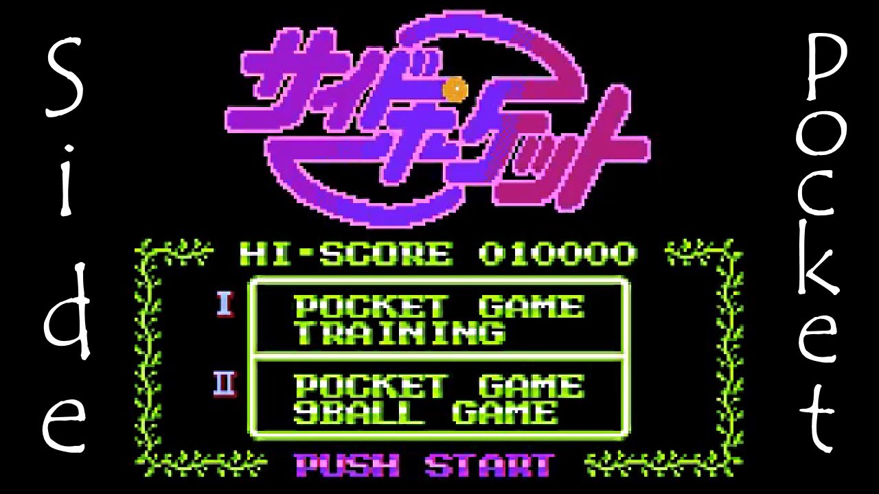 Side Pocket - [ Dendy, NES ] ( LEVEL - 1 in 45 sec.) Бильярд. Прохождение, Симулятор [Walkthrough]