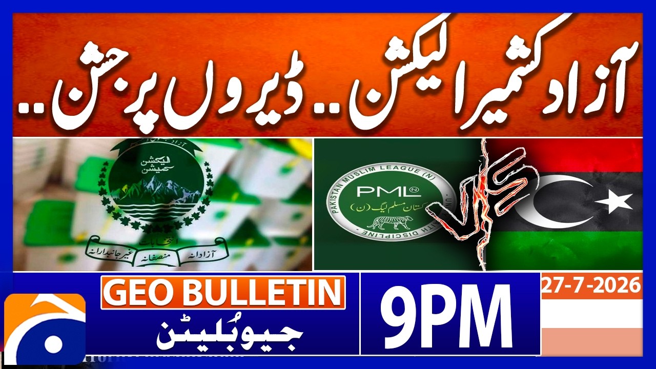 Azad Kashmir Elections | Results Updates | Geo News 9 PM Geo Bulletin | 27th July 2026