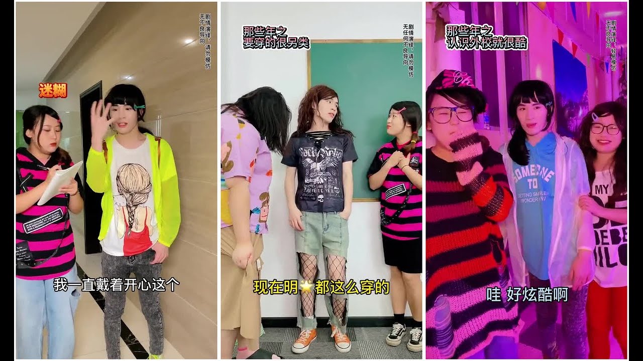 【LIFEN】 -大学同学：四年讲不到十句话。#全民抖包袱#大学同学#学生时代