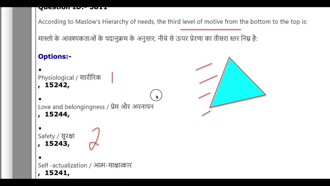 MP group 5 Official Answer Key 2025 | 18 to 20 February 2025 Exam held. | 20 February 2025 key